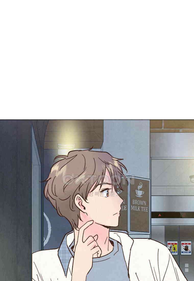 남주와 그리는 로맨스 17화 2