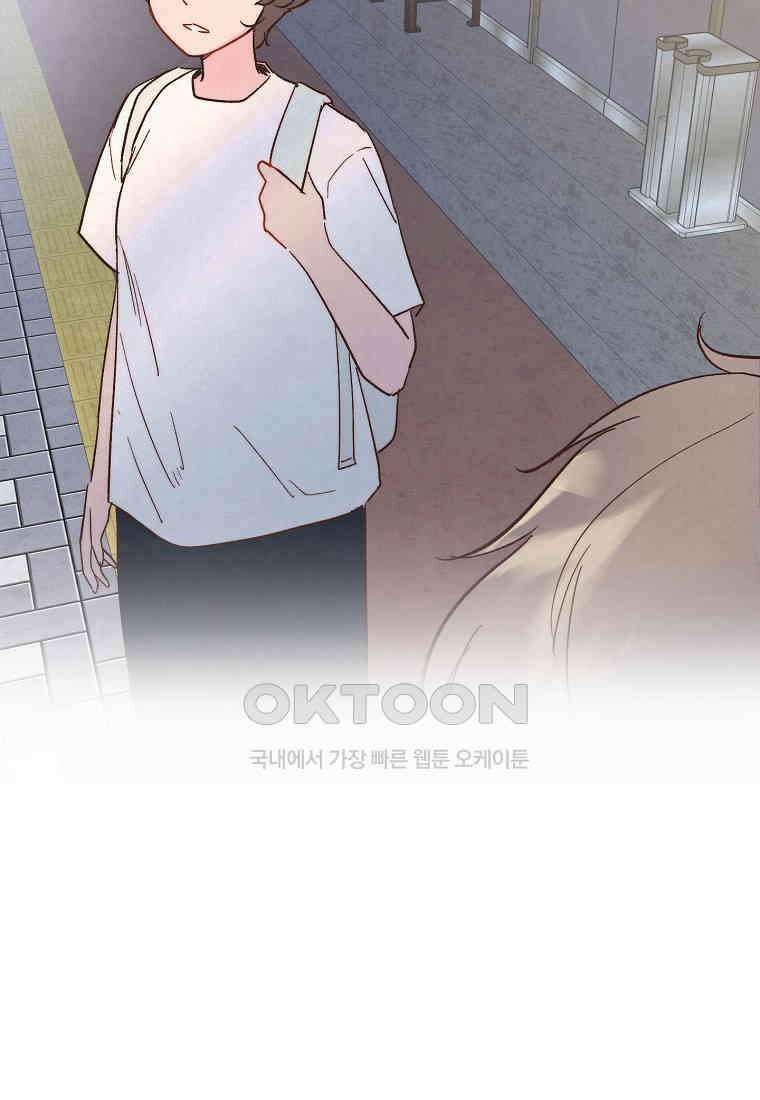 남주와 그리는 로맨스 17화 4