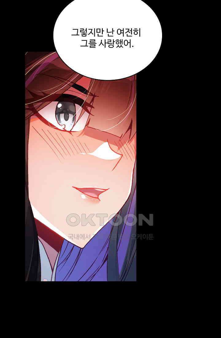 사신 영웅전: 바보 마법사 영웅이 되다 230화 9