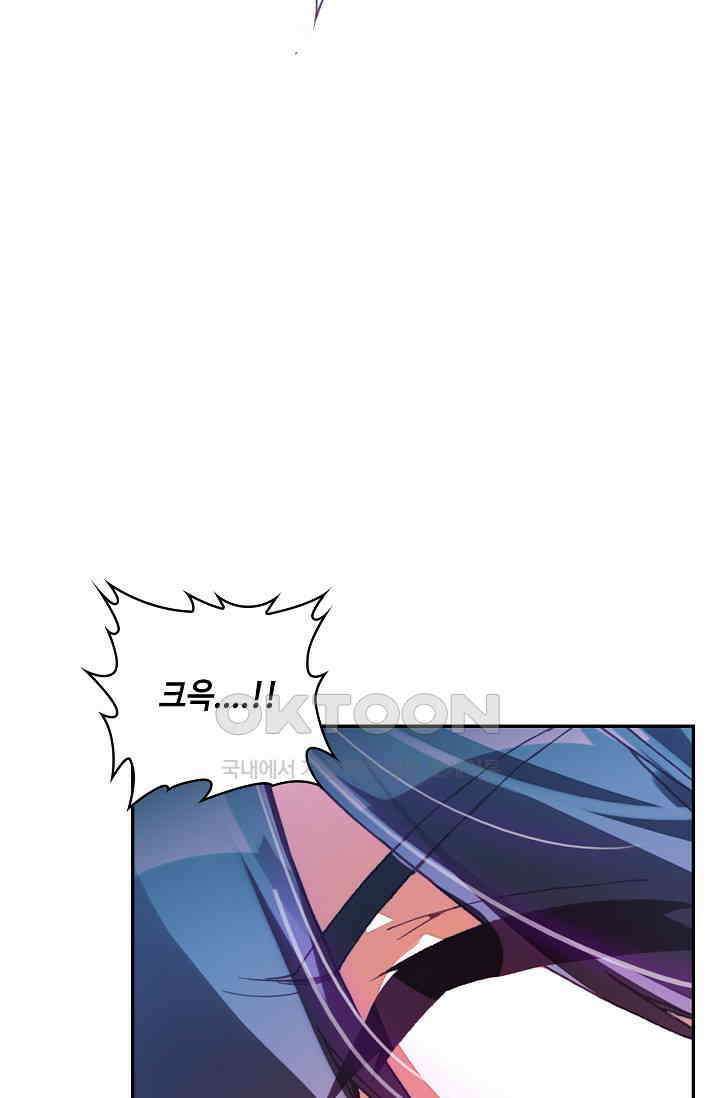사신 영웅전: 바보 마법사 영웅이 되다 230화 63