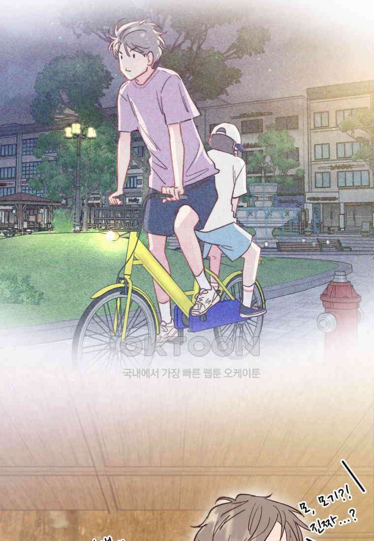 남주와 그리는 로맨스 31화 7