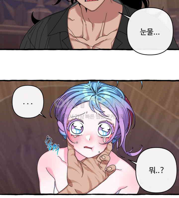 원스 어폰 어 타임 20화 3