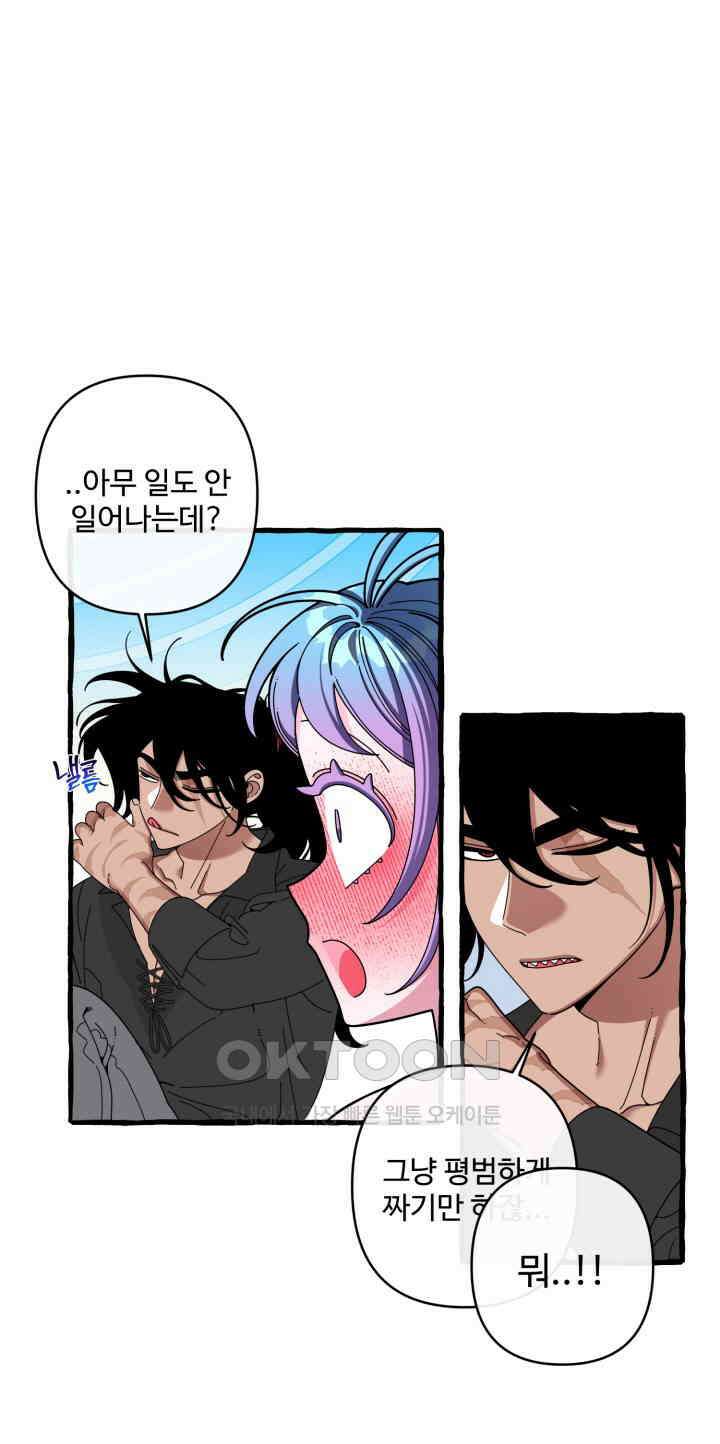 원스 어폰 어 타임 20화 8