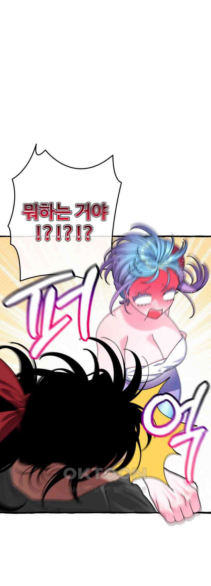 원스 어폰 어 타임 20화 9