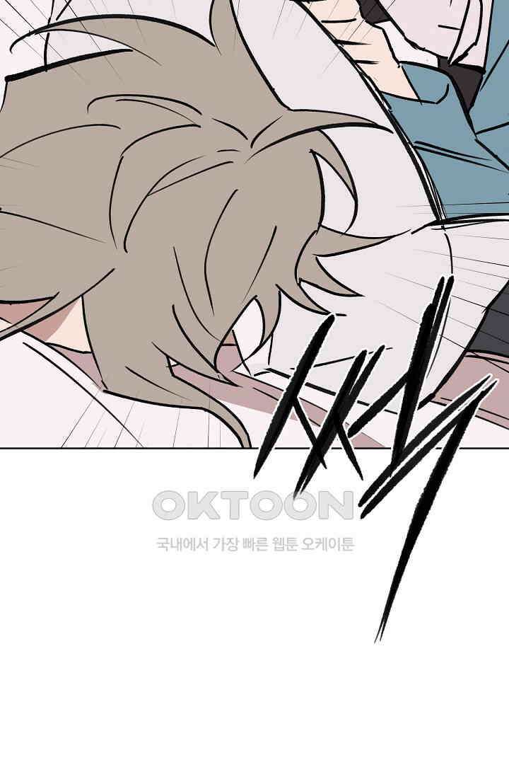 돈은 있어 48화 7