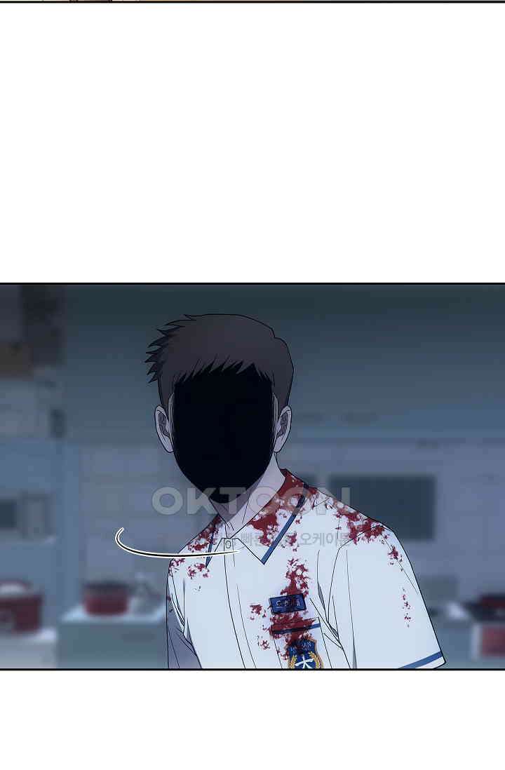 단밤술래 14화 3