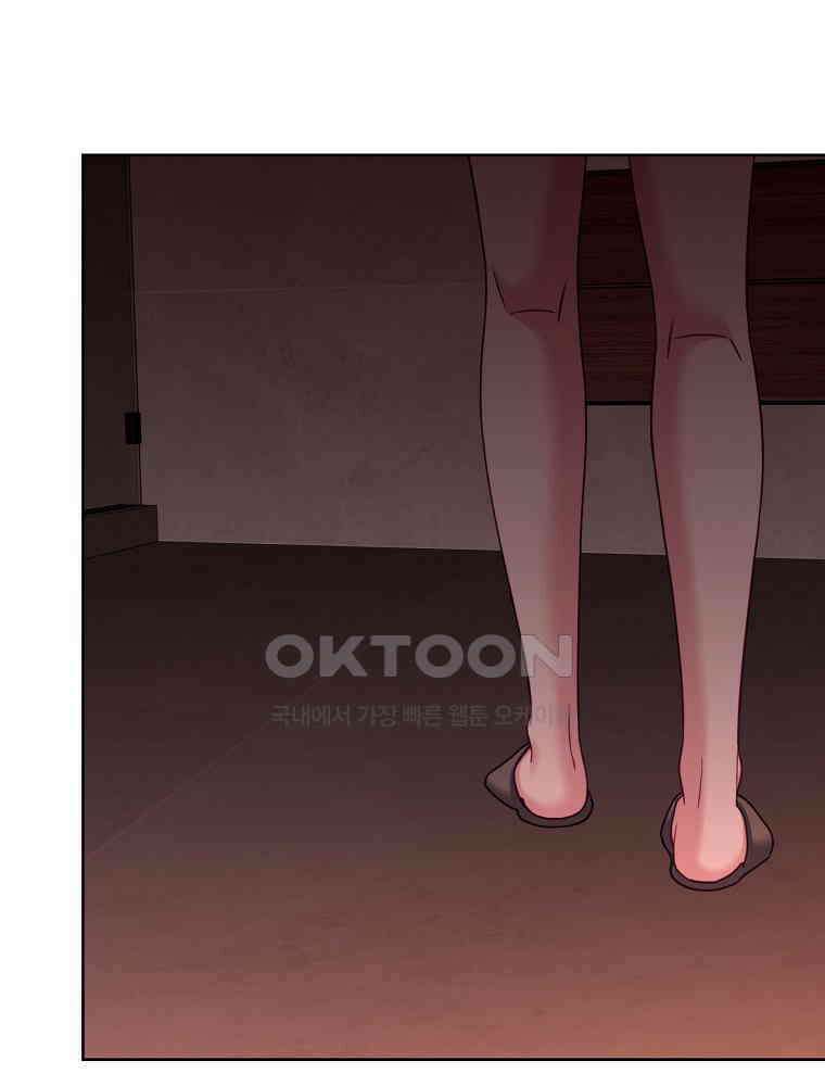 순진한 바람 51화 4