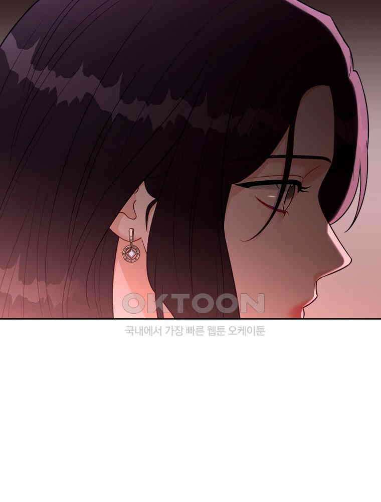 순진한 바람 51화 20