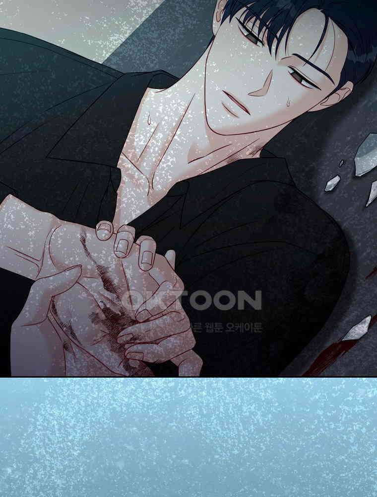 순진한 바람 51화 24