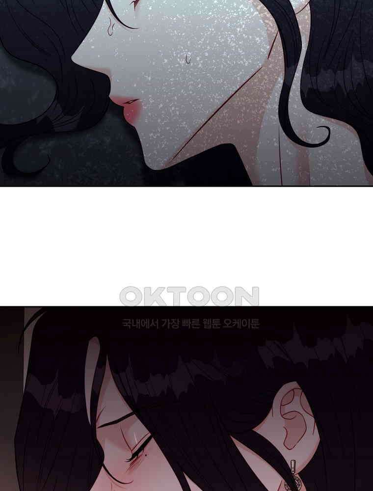 순진한 바람 51화 29