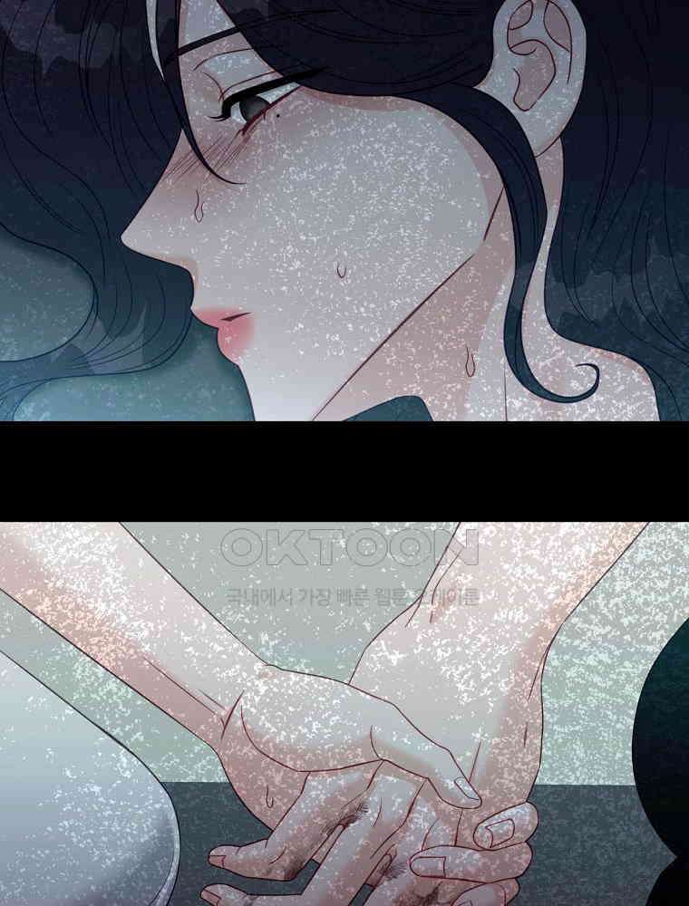 순진한 바람 51화 32