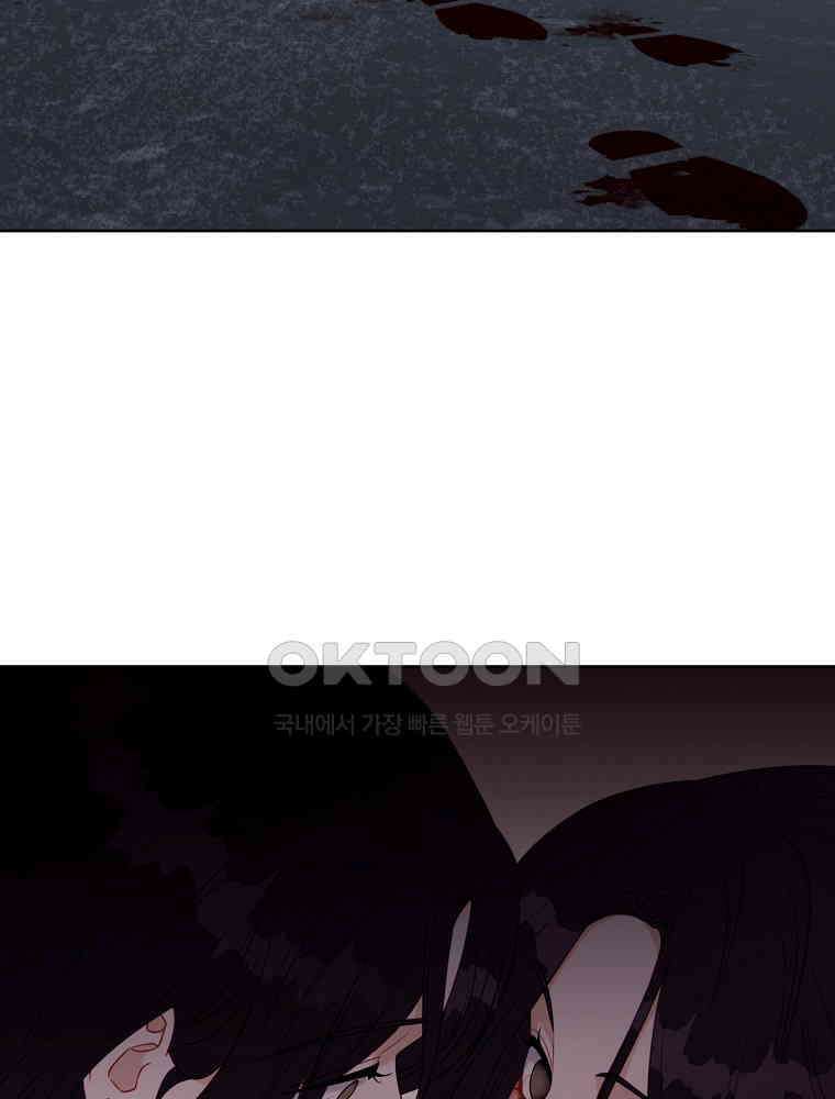 순진한 바람 51화 38