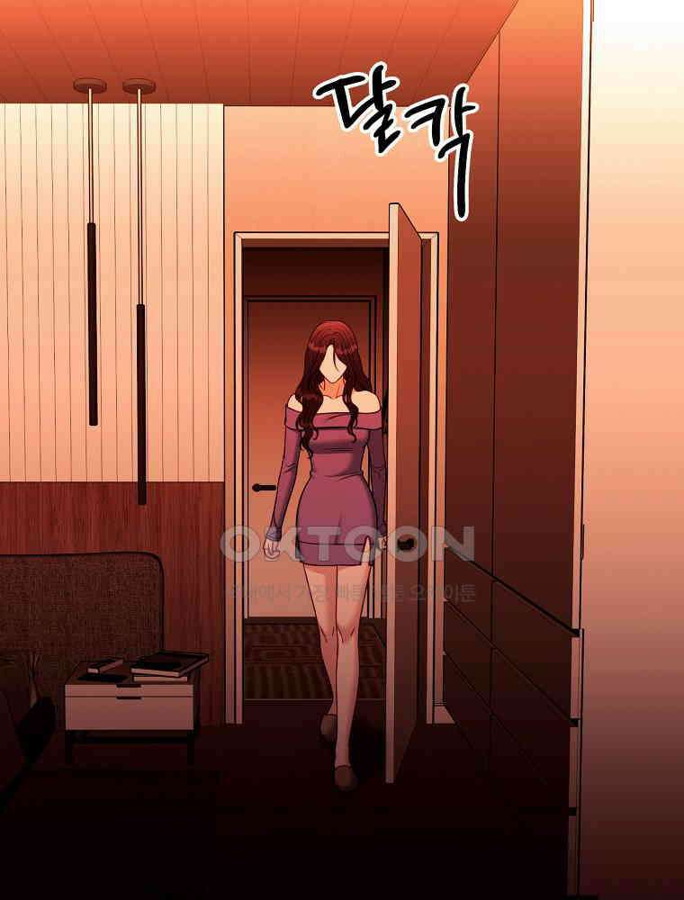 순진한 바람 51화 42