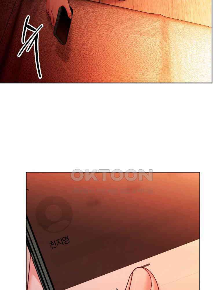 순진한 바람 51화 44