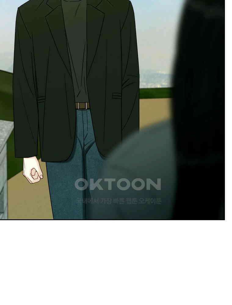 순진한 바람 51화 80