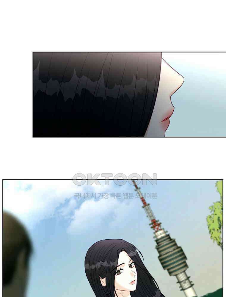 순진한 바람 51화 81