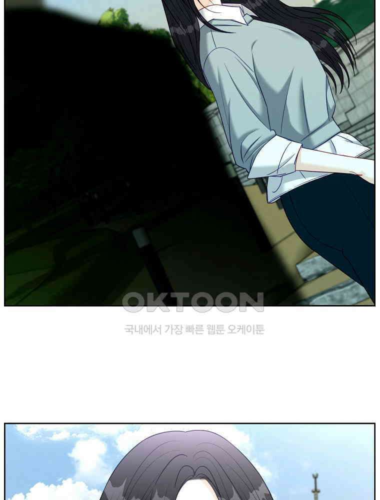 순진한 바람 51화 82