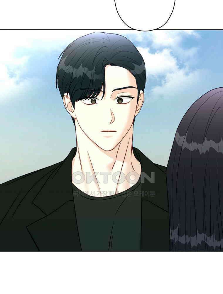 순진한 바람 51화 84