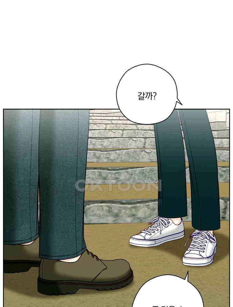 순진한 바람 51화 85