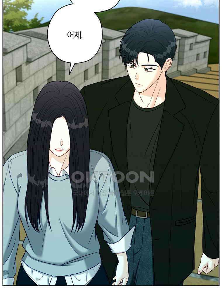 순진한 바람 51화 96