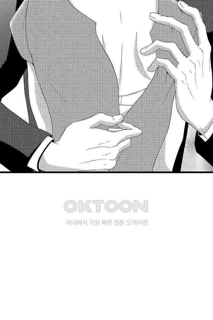 귀축 사장의 절륜 조교 7화 4