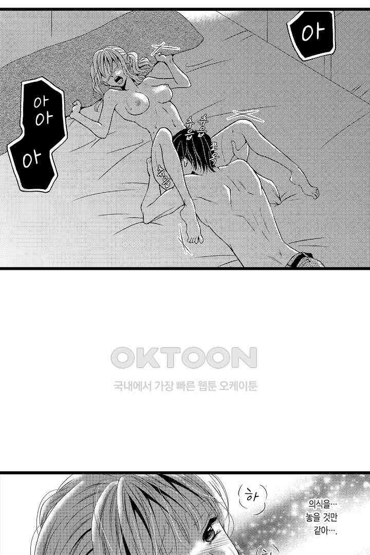 귀축 사장의 절륜 조교 7화 6