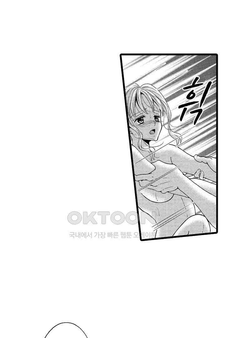 귀축 사장의 절륜 조교 7화 9