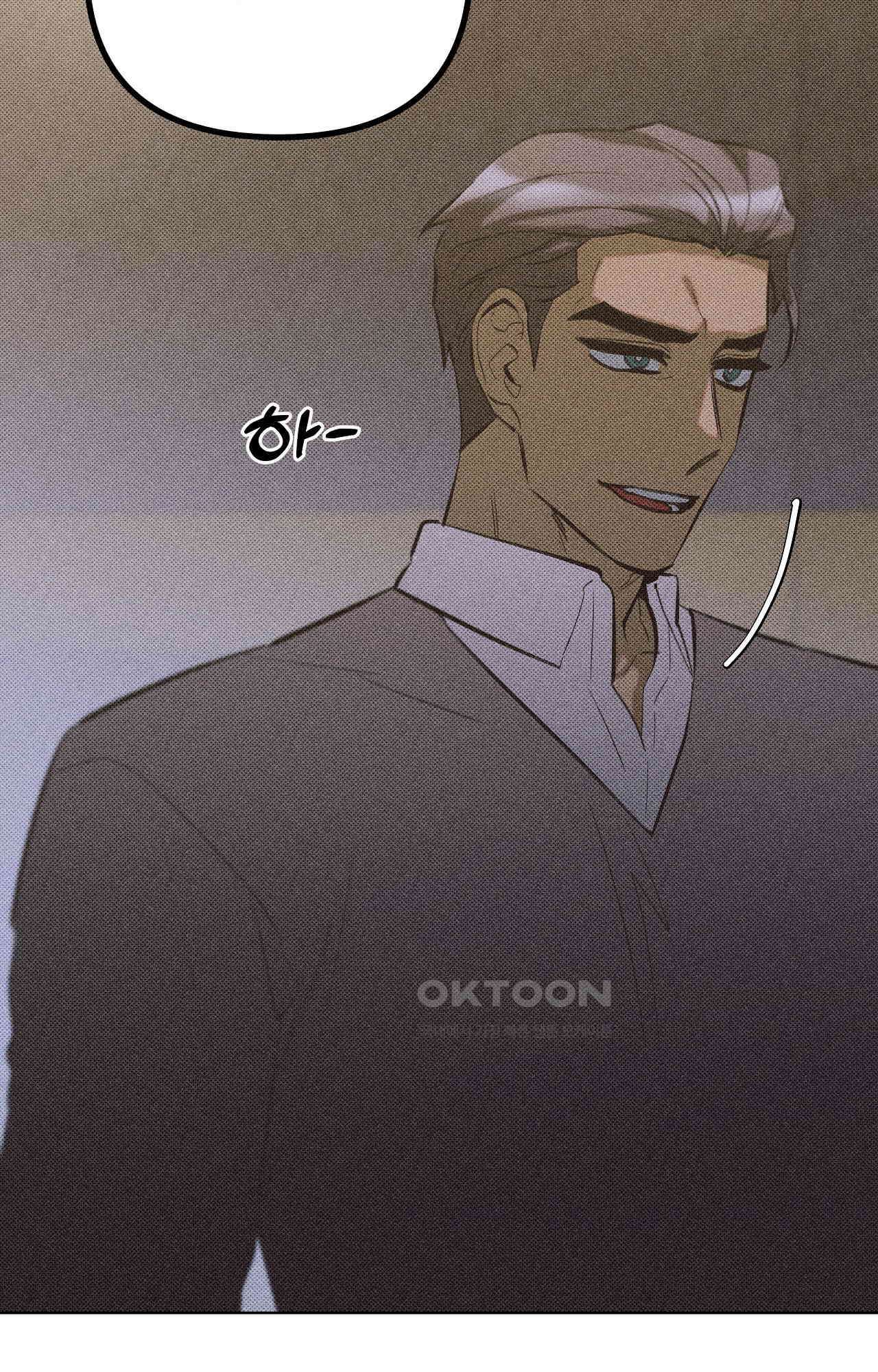 이번 회차는 처음이라서! 42화 - 개입 6