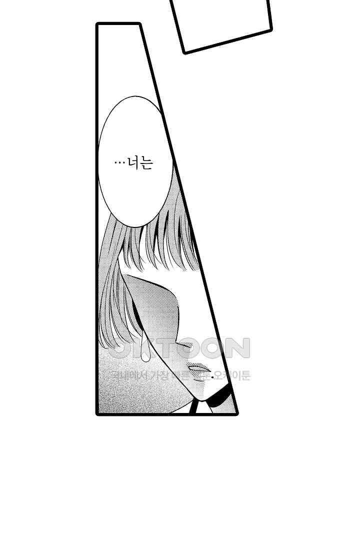 귀축 사장의 절륜 조교 21화 3