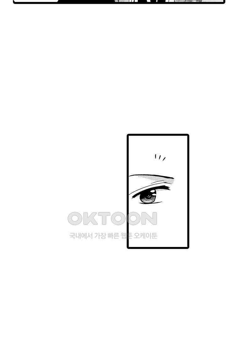 귀축 사장의 절륜 조교 21화 5