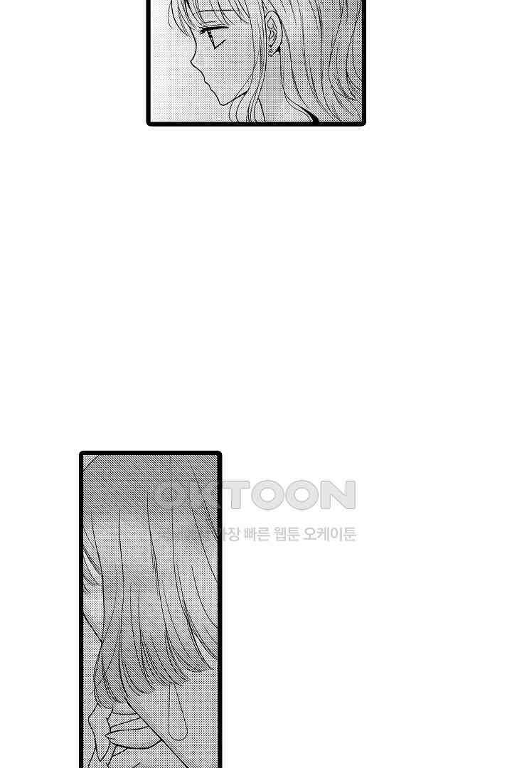 귀축 사장의 절륜 조교 21화 13