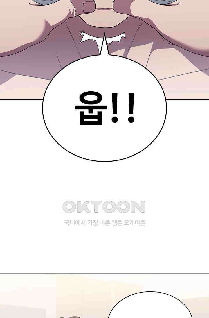 닥터 최태수 시즌5 41화 10