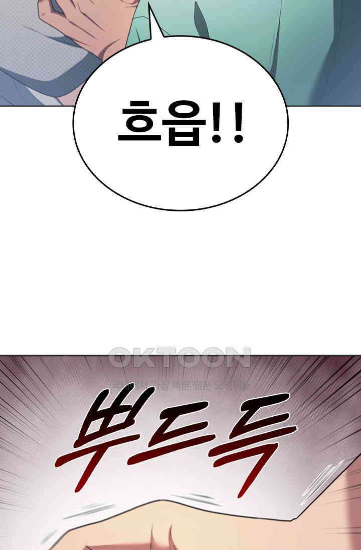 닥터 최태수 시즌5 41화 13