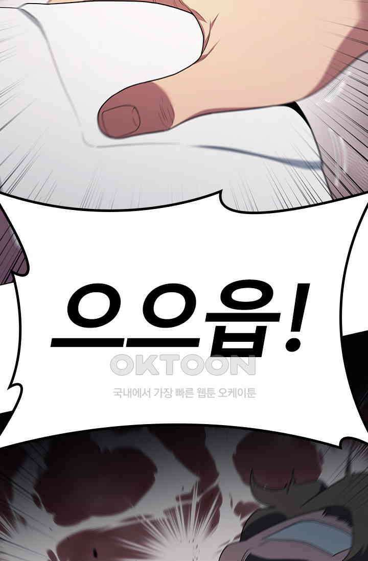 닥터 최태수 시즌5 41화 14