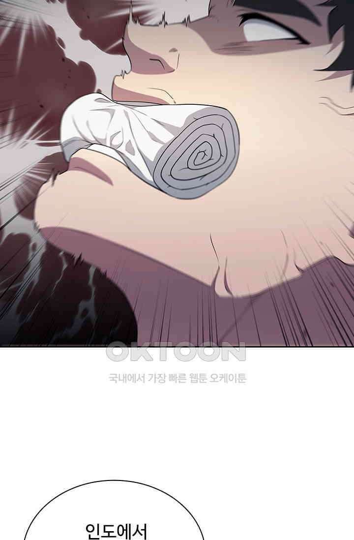 닥터 최태수 시즌5 41화 15