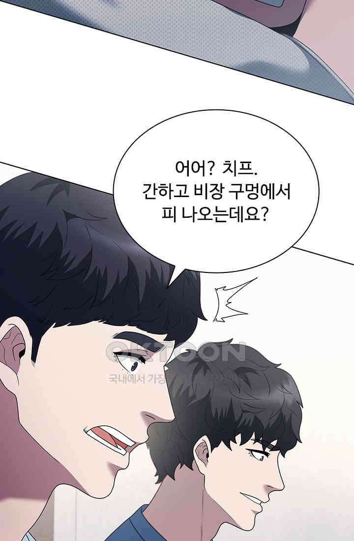 닥터 최태수 시즌5 41화 20
