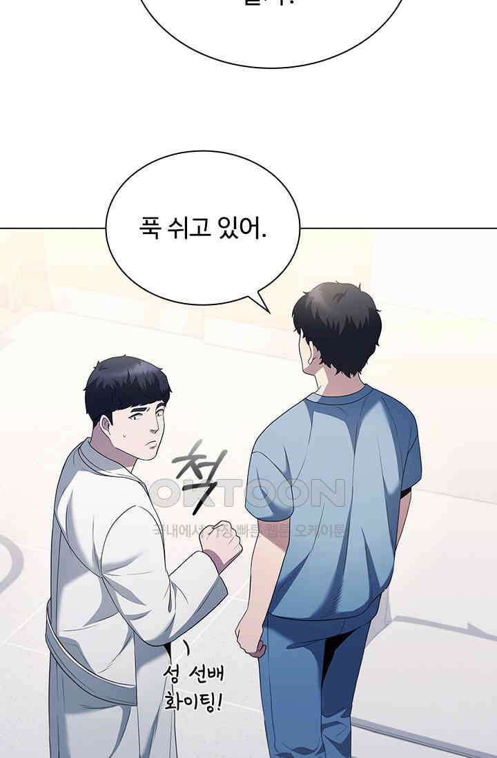 닥터 최태수 시즌5 41화 25