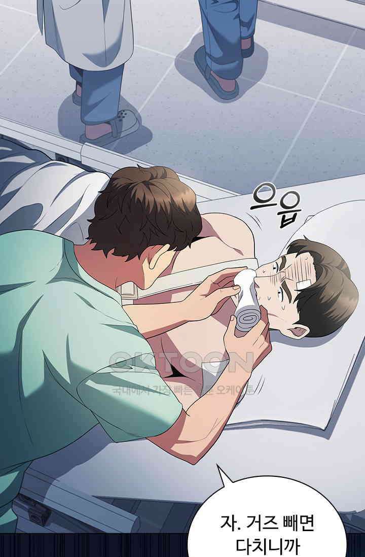 닥터 최태수 시즌5 41화 26