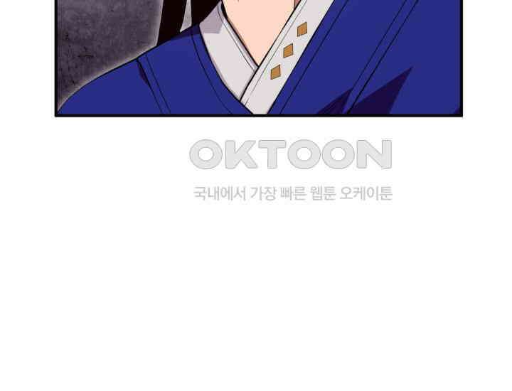 천마 객잔 29화 6