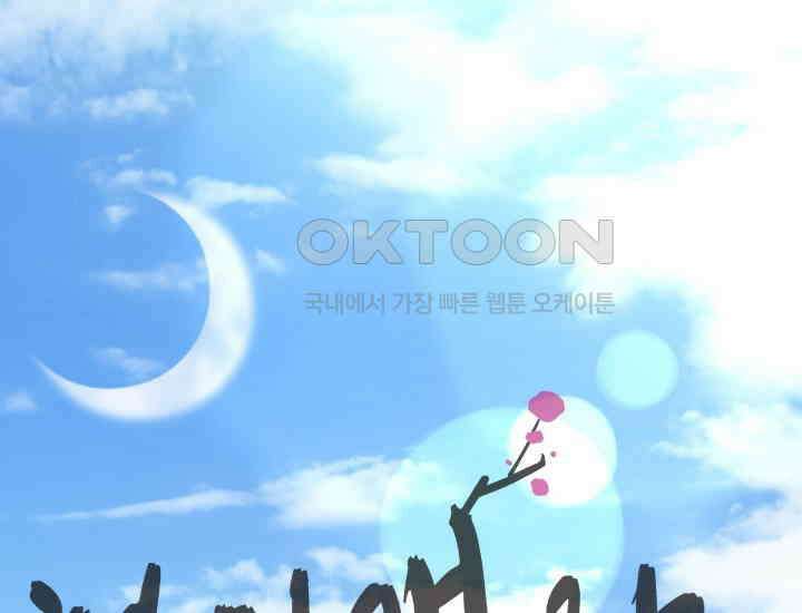 천마 객잔 29화 20