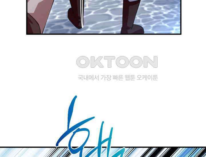 천마 객잔 29화 30