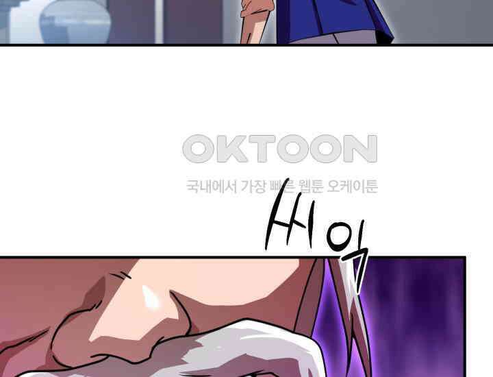 천마 객잔 29화 37