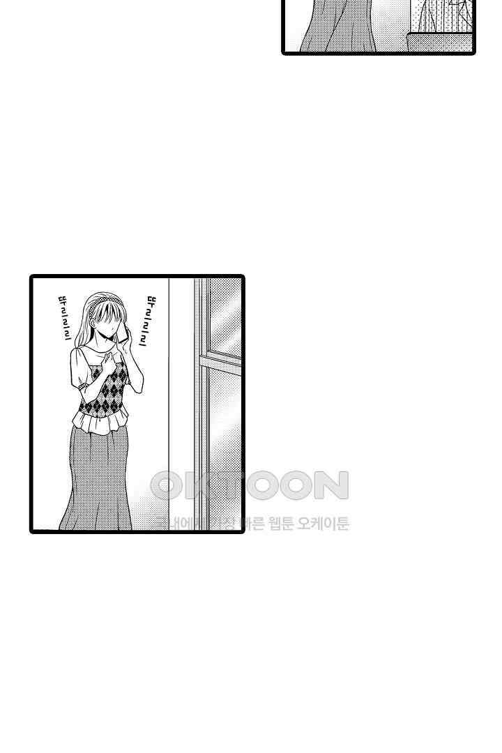 귀축 사장의 절륜 조교 55화 5