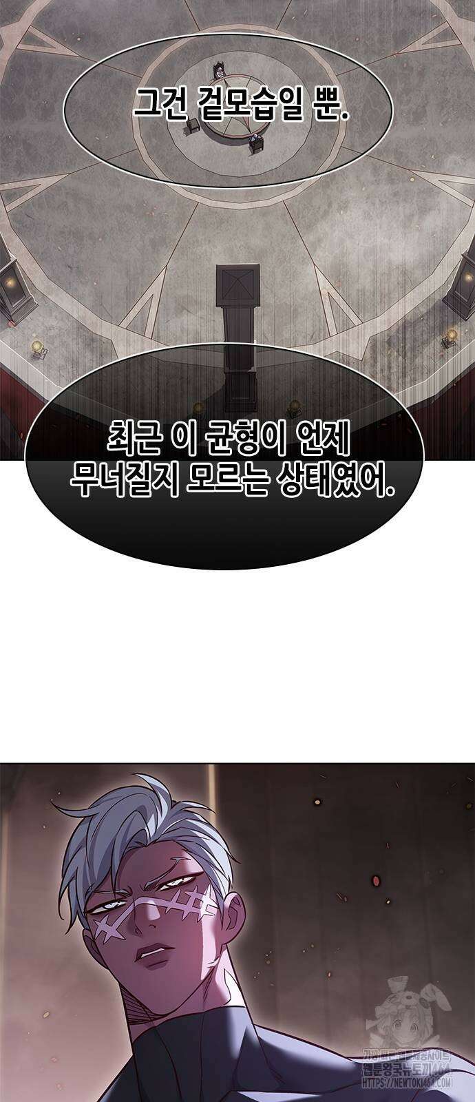 일렉시드 322화 12