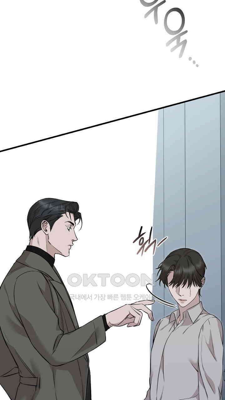 모르페우스 36화 11