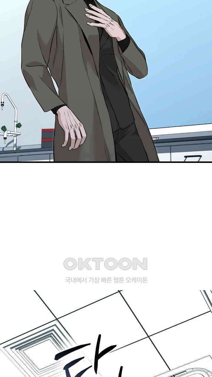 모르페우스 36화 17