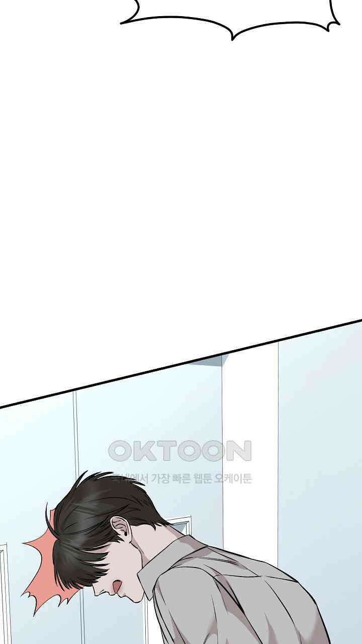 모르페우스 36화 19