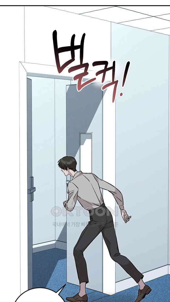 모르페우스 36화 27
