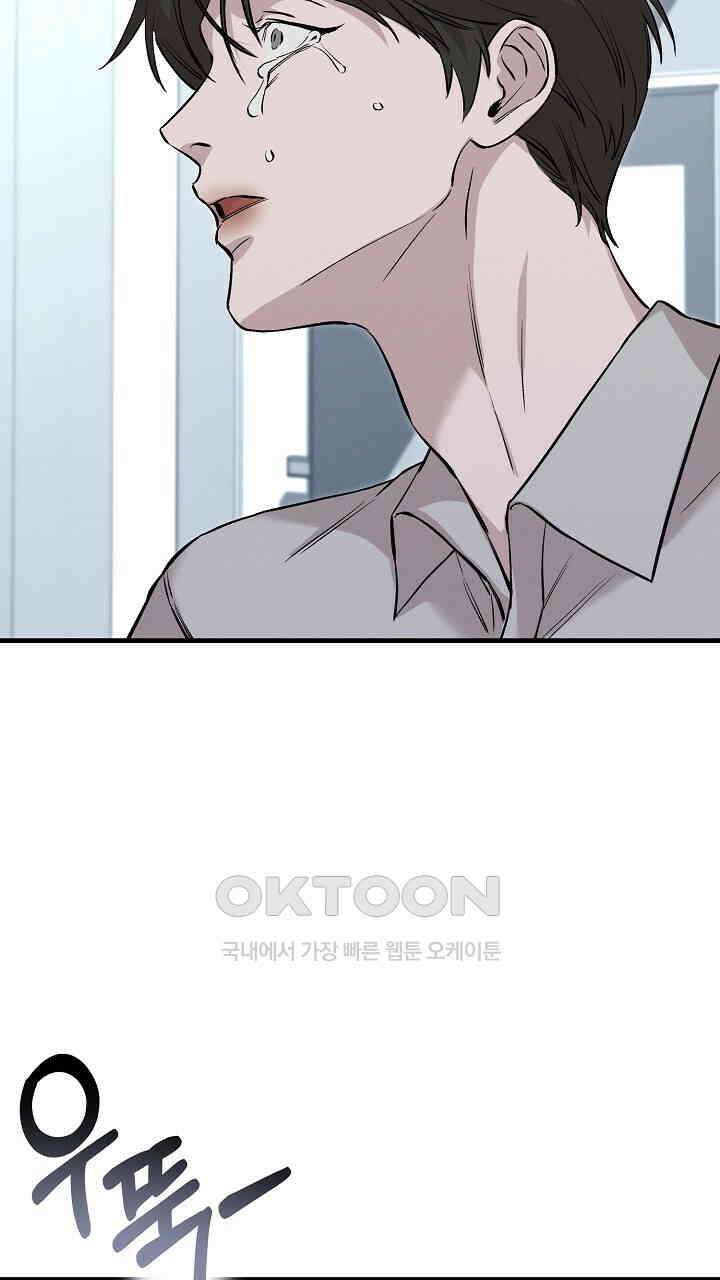 모르페우스 36화 29