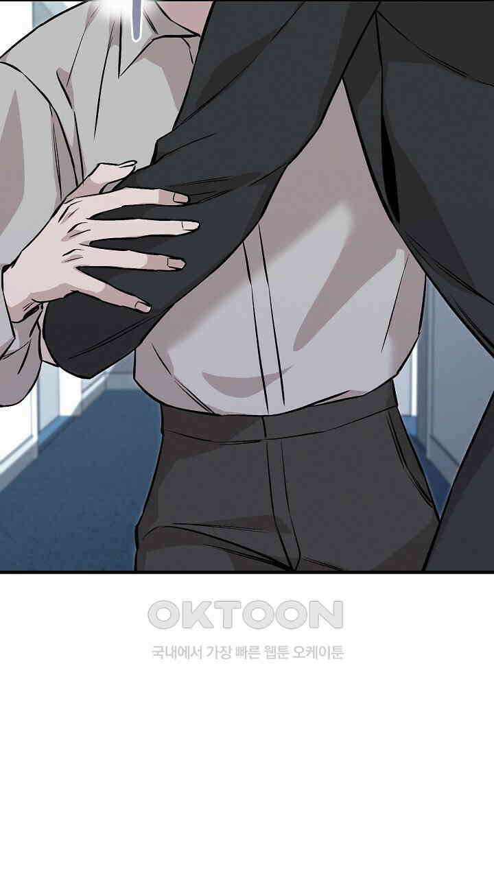 모르페우스 36화 30